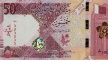 تحديثات الصرف.. سعر الريال القطري في البنوك المصرية بتعاملات الثلاثاء 30 ديسمبر